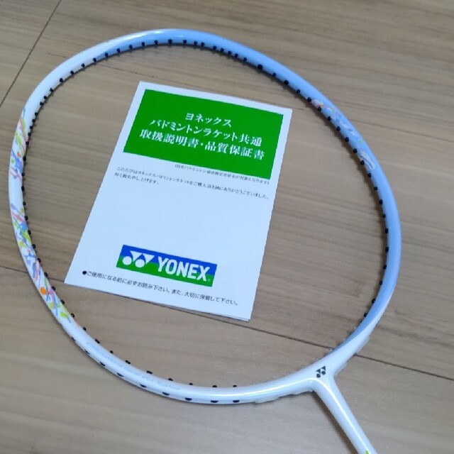 YONEX - YONEX アストロクス70 4UG5 ガット張り込みの通販 by 富士山's