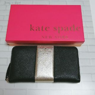 ケイトスペードニューヨーク(kate spade new york)のケイトスペード♠️長財布(財布)