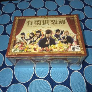 ジャニーズ(Johnny's)の有閑倶楽部　DVD-BOX DVD、初回限定盤、新品未開封です。(TVドラマ)