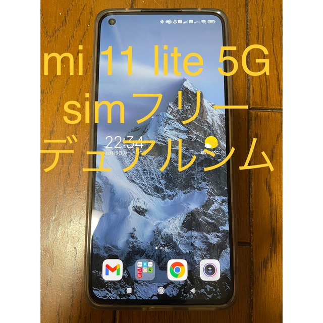 Xaomi Mi11 lite 5g イエロー SIMフリー