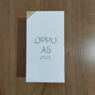 オッポ(OPPO)のOPPO A5 2020 SIMフリー GREEN　新品未使用(スマートフォン本体)