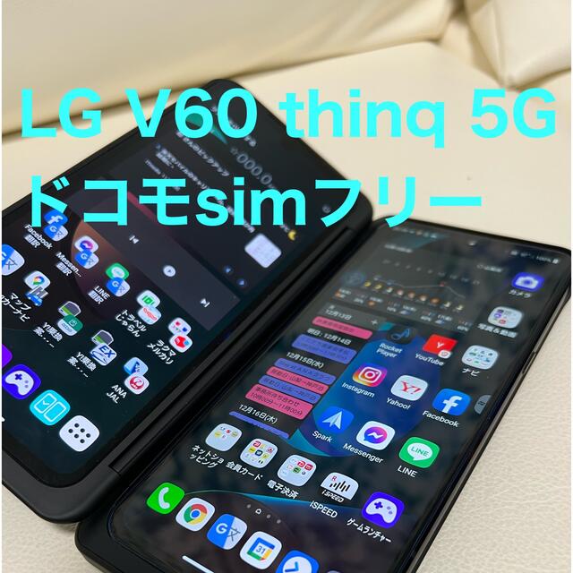 LG V60 thinq 5G docomo simロック解除品