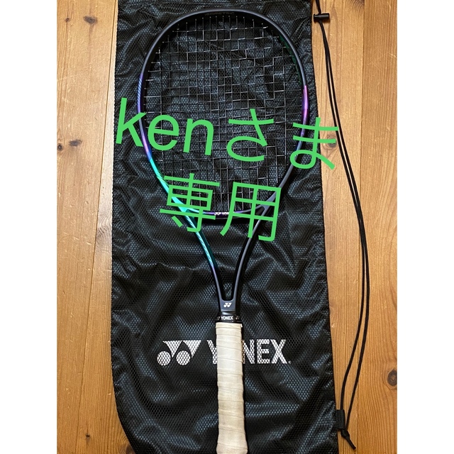 ヨネックス(Yonex) 2021年モデル Vコア プロ 100 G2