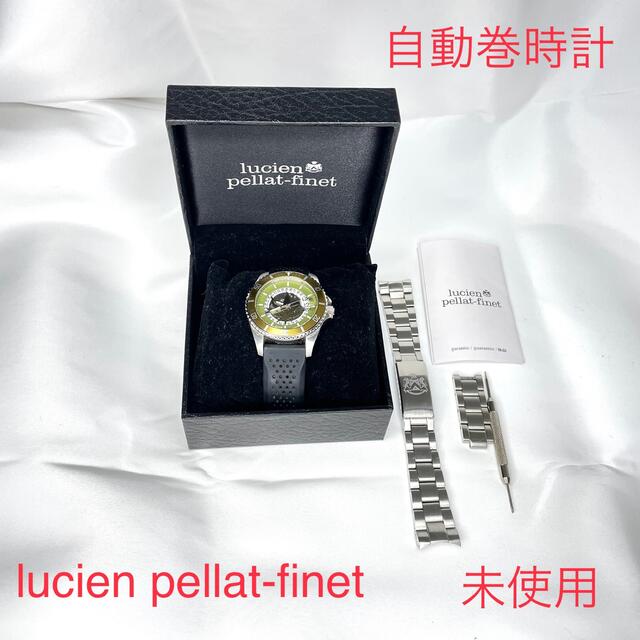 Lucien pellat-finet - 希少　lucien pellat-finet ルシアンペラフィネ　自動巻　腕時計