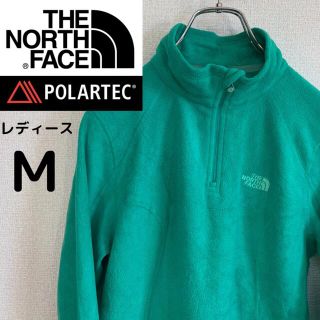 ザノースフェイス(THE NORTH FACE)のThe North Face ハーフジップ　フリースジャケット　緑色(ブルゾン)