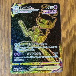 ポケモン(ポケモン)のミュウ　VMAX UR(カード)