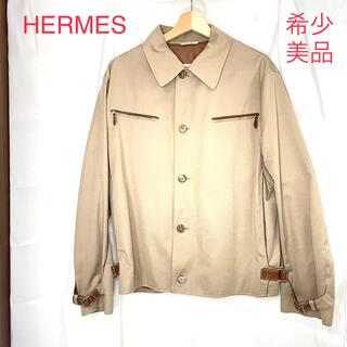 エルメス(Hermes)の希少　美品　HERMES エルメス ブルゾン レザー　コットン　ベージュ　XL(ブルゾン)