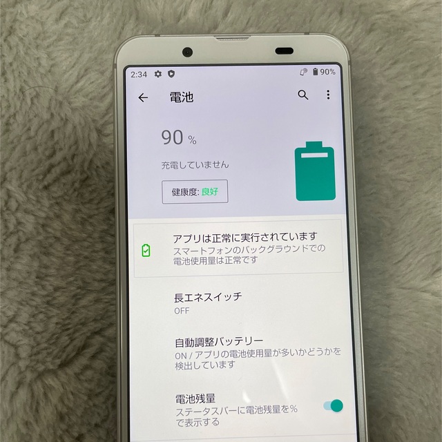 AQUOS(アクオス)の【‼️美品‼️】AQUOS sense3 lite シルバー　本体のみ スマホ/家電/カメラのスマートフォン/携帯電話(スマートフォン本体)の商品写真