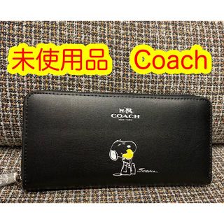コーチ(COACH)のコーチ　財布　長財布　黒　スヌーピーコラボ(財布)