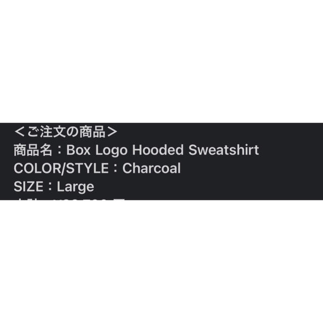 Supreme Box Logo Hooded Sweatshirt