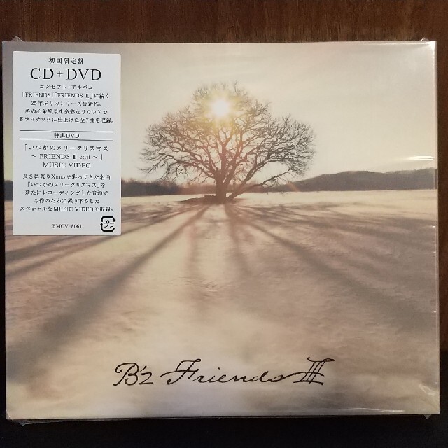 【初回限定盤】B’z フレンズ3 CD＋DVD エンタメ/ホビーのCD(ポップス/ロック(邦楽))の商品写真