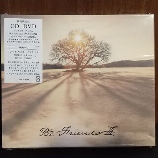 【初回限定盤】B’z フレンズ3 CD＋DVD(ポップス/ロック(邦楽))