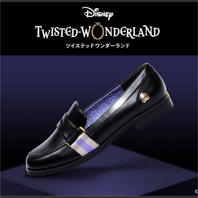 Disney - ツイステッドワンダーランド オクタヴィネル寮 Disney - ツイステッドワンダーランド オクタヴィネル寮