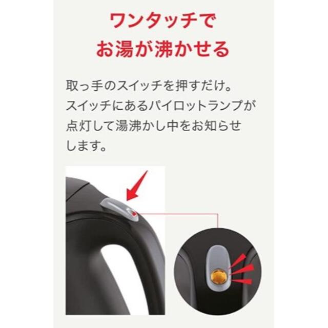 T-fal(ティファール)の【新品/未開封】T-falケトル 1.2L ジャスティンプラス +入浴剤/バブ2 スマホ/家電/カメラの生活家電(電気ケトル)の商品写真