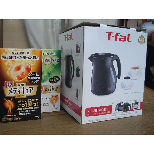 T-fal(ティファール)の【新品/未開封】T-falケトル 1.2L ジャスティンプラス +入浴剤/バブ2 スマホ/家電/カメラの生活家電(電気ケトル)の商品写真