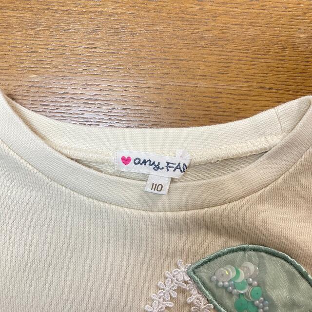 anyFAM(エニィファム)のエニィファム さくらんぼトレーナー キッズ/ベビー/マタニティのキッズ服女の子用(90cm~)(Tシャツ/カットソー)の商品写真