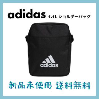 アディダス(adidas)の アディダス CLASSIC BOS ORGANIZER  ショルダーバッグ  (ショルダーバッグ)