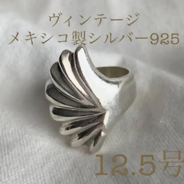 ヴィンテージ メキシコ フープピアス silver925 mexico 新しい