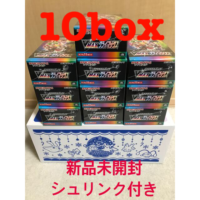 ポケカ　VMAXクライマックス　10BOX シュリンク付きトレーディングカード