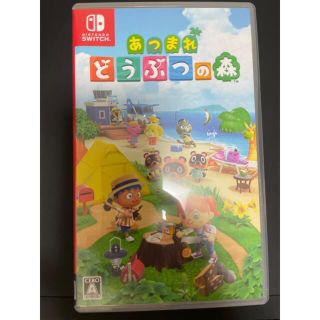 ニンテンドウ(任天堂)のあつまれ どうぶつの森 Switch(家庭用ゲームソフト)