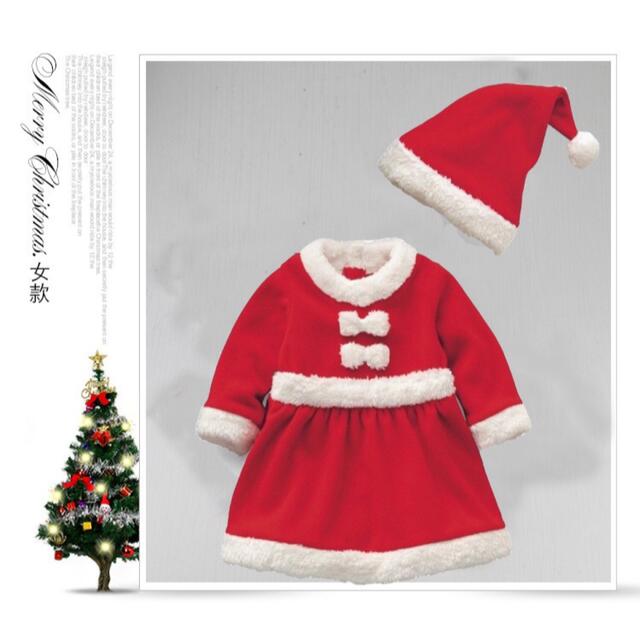 ☆Xmas☆クリスマス 女の子 サンタコスプレワンピース♪ 2点セット　90cm キッズ/ベビー/マタニティのキッズ服女の子用(90cm~)(ワンピース)の商品写真