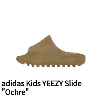 アディダス(adidas)のadidas Kids YEEZY Slide "Ochre"(サンダル)