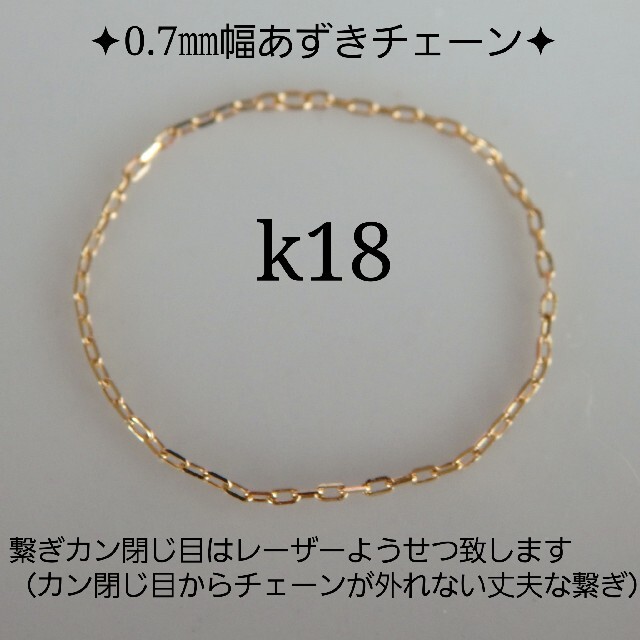 まるまる様専用　k18リング　タンザナイト　18金　18k ハンドメイドのアクセサリー(リング)の商品写真