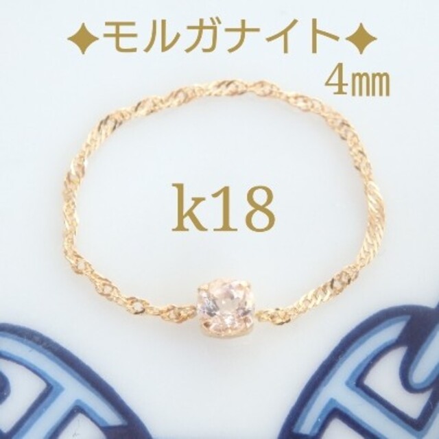 まるまる様専用　k18リング　タンザナイト　18金　18k ハンドメイドのアクセサリー(リング)の商品写真