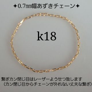 まるまる様専用　k18リング　タンザナイト　18金　18k(リング)