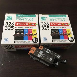 キヤノン(Canon)の【新品未使用】ecorica インクカートリッジ ECI-C325+326(その他)