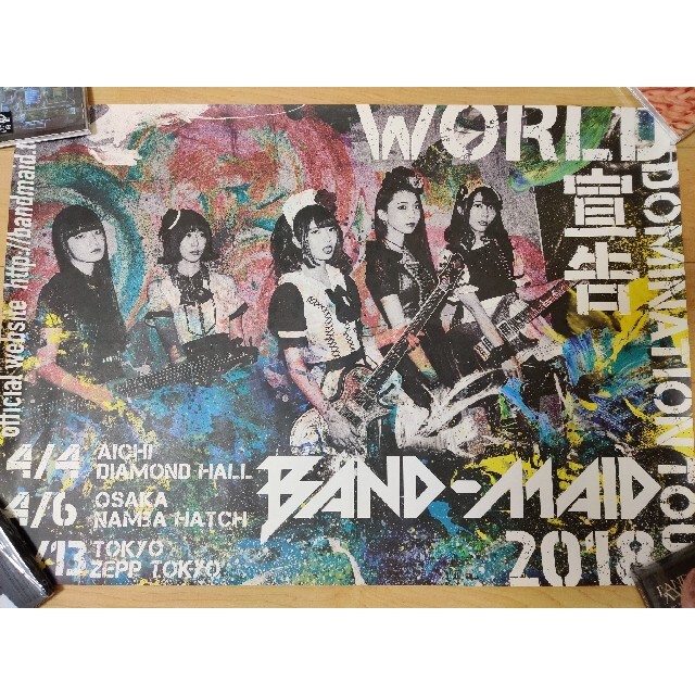 【BAND-MAID】 WORLD DOMINATION TOUR ポスター