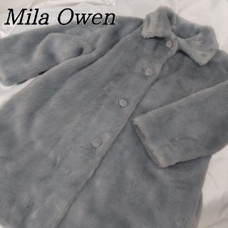 ミラオーウェン(Mila Owen)の【美品】ミラオーウェン　ステンカラーコート　ファーコート　水色(ロングコート)