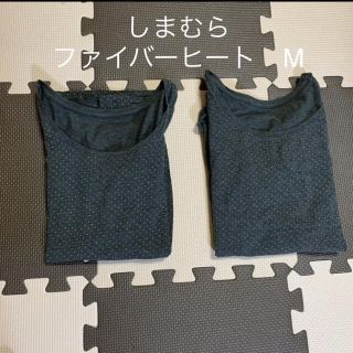 シマムラ(しまむら)のしまむら　ファイバーヒート　2枚　M(アンダーシャツ/防寒インナー)