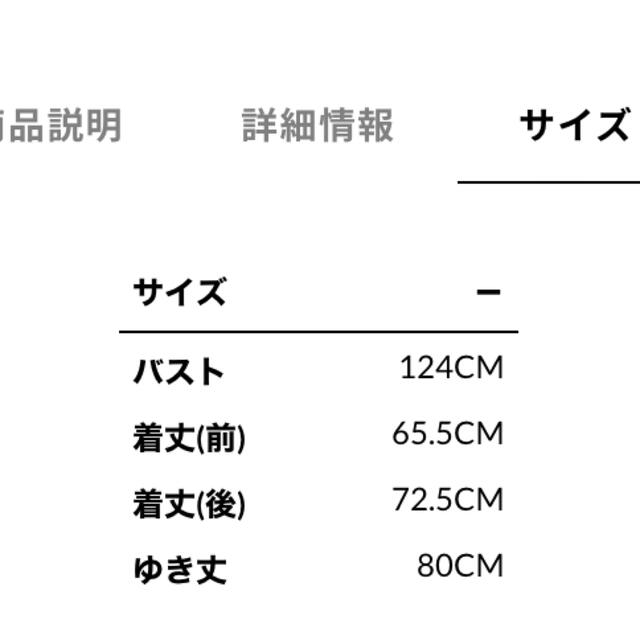 ROSE BUD(ローズバッド)のローズバッド　タートルニット レディースのトップス(ニット/セーター)の商品写真