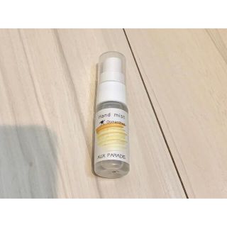 オゥパラディ(AUX PARADIS)のAUX PARADIS ハンドミスト　20ml(アルコールグッズ)