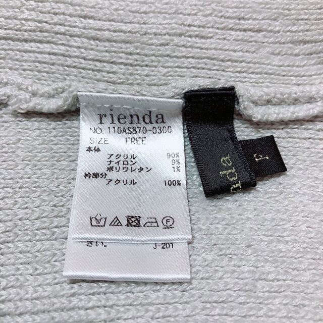 rienda(リエンダ)のおまとめ商品です♪ ゆかりん様 レディースのトップス(ニット/セーター)の商品写真