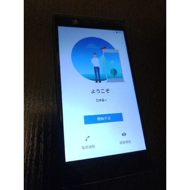 Xperia XZ1 Compact Black so-02k