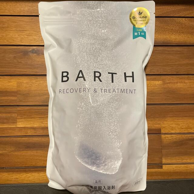 BARTH中性重炭酸入浴剤 コスメ/美容のボディケア(入浴剤/バスソルト)の商品写真