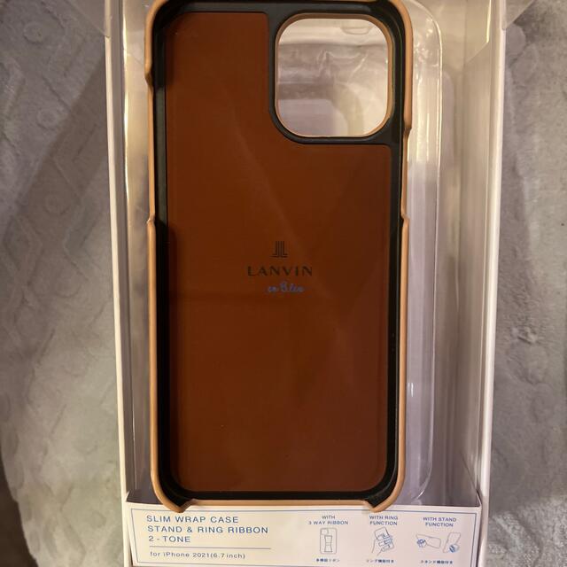 LANVIN en Bleu - ランバンオンブルー iPhone13プロマックスケース専用☆の通販 by アール's shop|ランバンオンブルーならラクマ LANVIN en Bleu - ランバンオンブルー iPhone13プロマックスケース専用☆の通販 by アール's shop|ランバンオンブルーならラクマ
