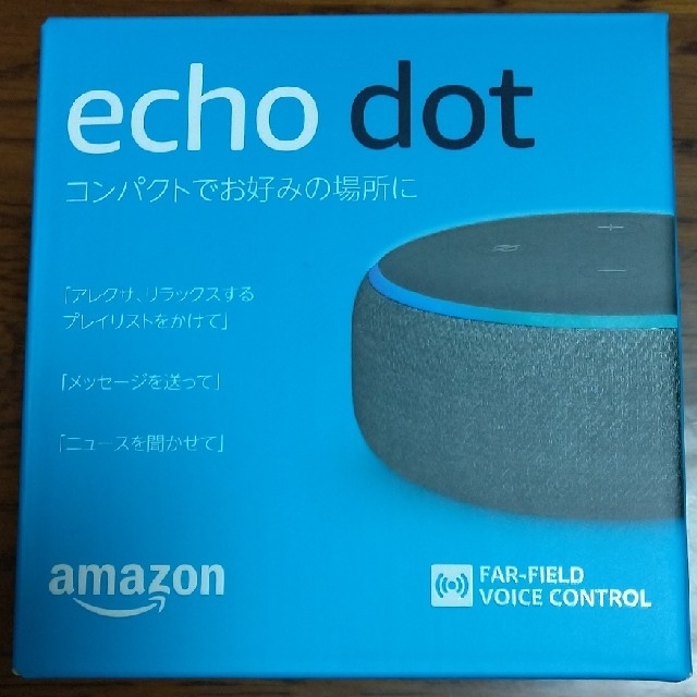 ショッピング卸値 Echo Dot エコードット 第3世代 スマートスピーカー ショッピング値下|スマホ/家電/カメラ,オーディオ機器 - dcwaindefla.dz ショッピング卸値 Echo Dot エコードット 第3世代 スマートスピーカー ショッピング値下|スマホ/家電/カメラ,オーディオ機器 - dcwaindefla.dz