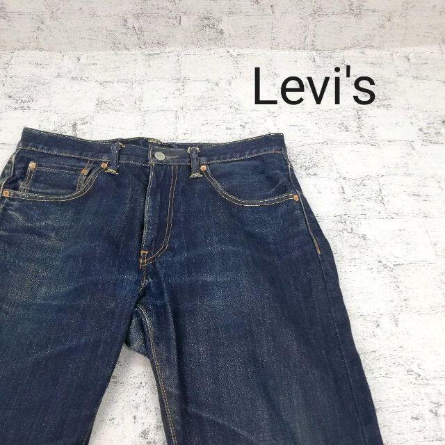 Levi's リーバイス ルーズフィットストレートジーンズ