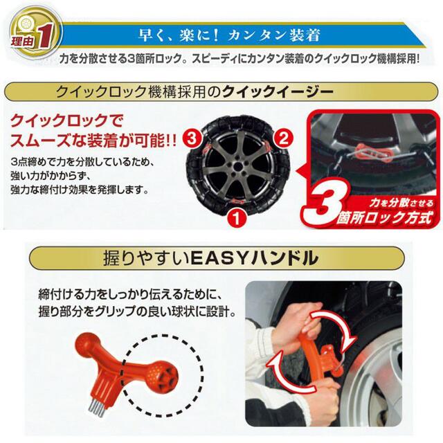 【新品/未開封】カーメイトBIATHLONクイックイージーQE14L 自動車/バイクの自動車(車外アクセサリ)の商品写真