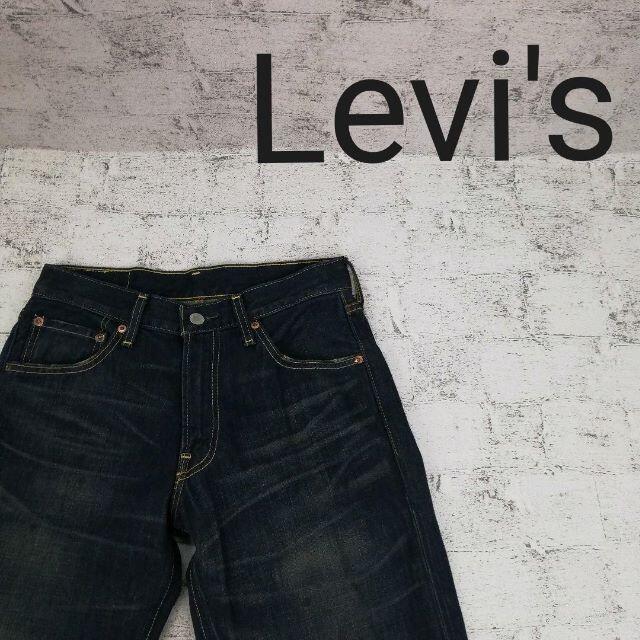 Levi's リーバイス デニムパンツ 赤耳