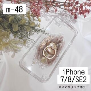 アメリヴィンテージ(Ameri VINTAGE)の【"O"case.】ニュアンス　iPhoneケースm-48【7/8/SE2専用】(iPhoneケース)