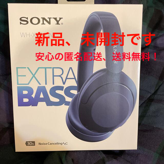 ソニー(SONY)のwh-xb910n sony  ブルー　新品　未使用　未開封(ヘッドフォン/イヤフォン)