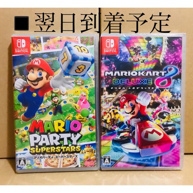 ◾️新品未開封  マリオパーティ スーパースターズ