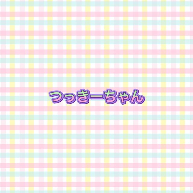 つっきーちゃん素材/材料