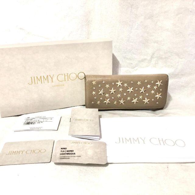 JIMMY CHOO(ジミーチュウ)のJIMMY CHOO ジミーチュウ レザー スタースタッズ 長財布 サイフ レディースのファッション小物(財布)の商品写真