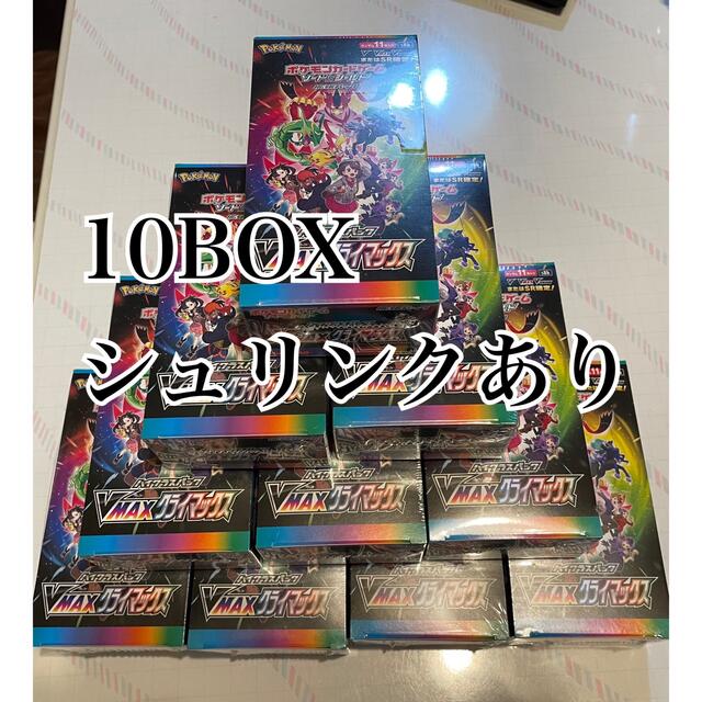 ポケモン - ポケモンカード VMAXクライマックス 10BOX