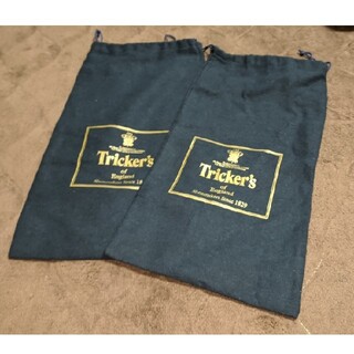 トリッカーズ(Trickers)のトリッカーズTricker's　シューズ袋×2(ドレス/ビジネス)